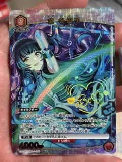 2026年最新】黛冬優子 ユニオンアリーナの人気アイテム - メルカリ