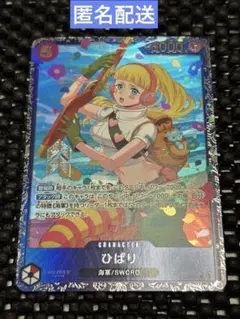 2026年最新】ワンピースカード フラッグシップの人気アイテム - メルカリ