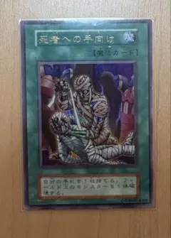 2026年最新】死者への手向け初期の人気アイテム - メルカリ