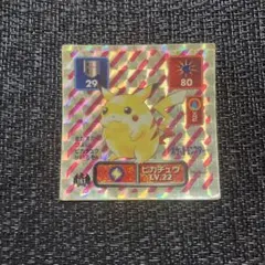 2026年最新】ポケモン最強シール烈伝の人気アイテム - メルカリ