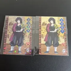 2026年最新】鬼滅の刃 すき家 冨岡義勇の人気アイテム - メルカリ