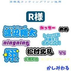 2026年最新】ミニうちわ文字ステッカーの人気アイテム - メルカリ