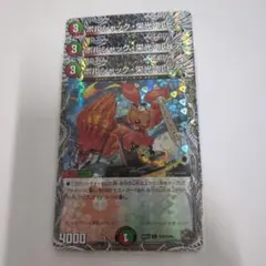 2026年最新】ボルシャック栄光ルピア 金トレジャーの人気アイテム