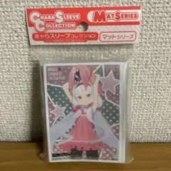 2026年最新】星宮ケイトの人気アイテム - メルカリ