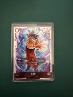 2026年最新】孫悟空 FB04-129の人気アイテム - メルカリ