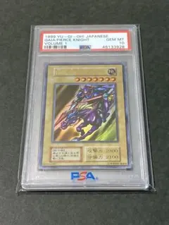2026年最新】竜騎士ガイア 初期 psa10の人気アイテム - メルカリ