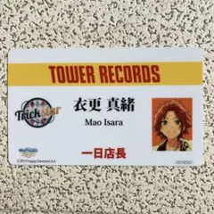 2026年最新】あんさんぶるスターズ タワーレコードの人気アイテム