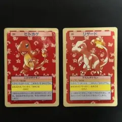 2026年最新】ポケモンカードトップサンリザード裏緑の人気アイテム