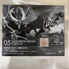 2026年最新】ガシャポン戦士f EX05 フルアーマー騎士ガンダム
