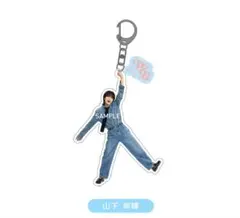 2026年最新】山下幸輝 アクスタの人気アイテム - メルカリ