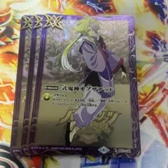 2026年最新】式鬼神オブザデッドの人気アイテム - メルカリ