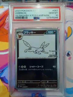 2026年最新】nagaba ブラッキー psa10の人気アイテム - メルカリ