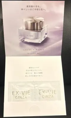 2026年最新】アルビオンエクス・ヴィの人気アイテム - メルカリ