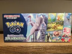 2026年最新】ポケモンgoスペシャルセット未開封の人気アイテム - メルカリ