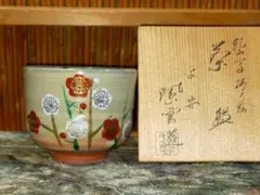 2026年最新】乾山写の人気アイテム - メルカリ