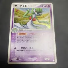 2026年最新】サーナイト 074/069の人気アイテム - メルカリ