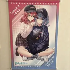 2026年最新】星街すいせい さくらみこ タペストリーの人気アイテム