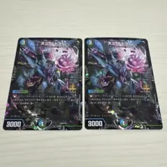 2026年最新】デッドダムド プロモの人気アイテム - メルカリ