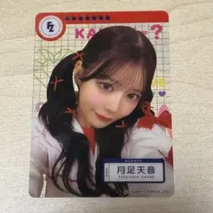 2026年最新】月足天音チェキの人気アイテム - メルカリ