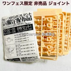 2026年最新】ガレージキット+ワンフェスの人気アイテム - メルカリ