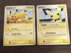 ピカチュウ ○ ワールドチャンピオンズパック 023/108 - メルカリ