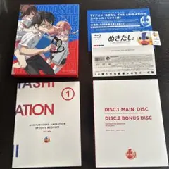 2026年最新】ぬきたし 特典の人気アイテム - メルカリ