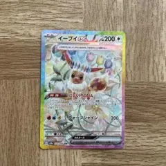 2026年最新】テラスタルフェス イーブイ セットの人気アイテム - メルカリ