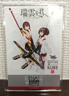 2026年最新】艦これ 呉 アクリルボードの人気アイテム - メルカリ