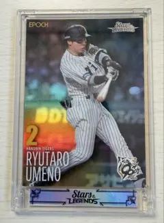 2026年最新】梅野隆太郎カードの人気アイテム - メルカリ