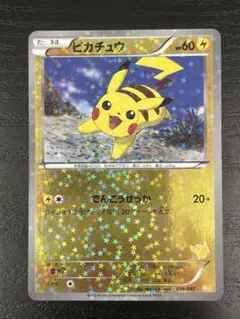 2026年最新】ピカチュウ 016/047の人気アイテム - メルカリ