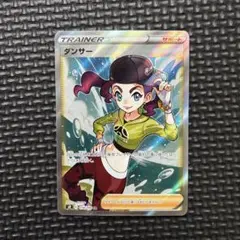 2026年最新】ダンサーSRの人気アイテム - メルカリ