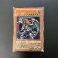 2026年最新】混沌帝龍-終焉の使者- レリーフの人気アイテム - メルカリ