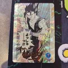 2026年最新】パラレルベジットの人気アイテム - メルカリ