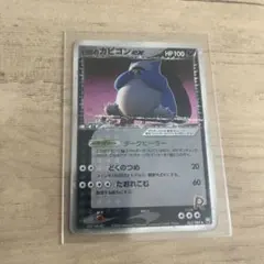 2026年最新】r団のカビゴン exの人気アイテム - メルカリ