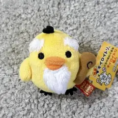 2026年最新】キイロイトリ仙人の人気アイテム - メルカリ