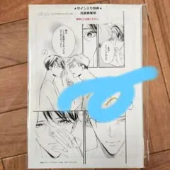 2026年最新】複製原画 当選の人気アイテム - メルカリ