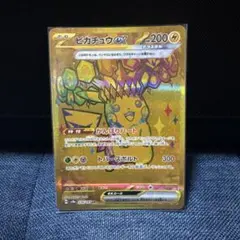 2026年最新】ポケモンカード テラスタルフェスex ピカチュウexの人気