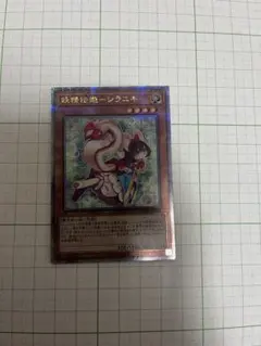 2026年最新】25thプリシクの人気アイテム - メルカリ