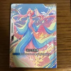 2026年最新】溢れる慈愛 パラレルの人気アイテム - メルカリ