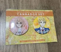 2026年最新】栗山未来の人気アイテム - メルカリ