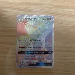 レシラムGX HR SM6a ドラゴンストーム 060/053 - メルカリ