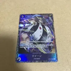 2026年最新】クイーン ワンピース プロモの人気アイテム - メルカリ