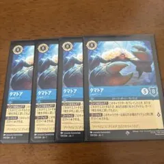 2026年最新】タマトア ロルカナの人気アイテム - メルカリ