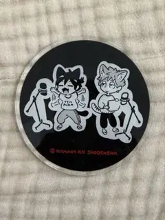 2026年最新】海辺のエトランゼの人気アイテム - メルカリ