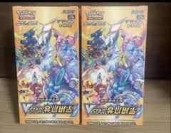 2026年最新】ポケモンカード 韓国 boxの人気アイテム - メルカリ