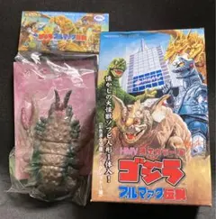 2026年最新】ブルマァク伝説 hmvの人気アイテム - メルカリ