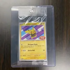 2026年最新】インドネシア ピカチュウの人気アイテム - メルカリ