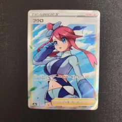 2026年最新】フウロ 195/190の人気アイテム - メルカリ