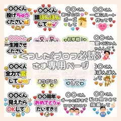 2026年最新】プロフ必読の人気アイテム - メルカリ