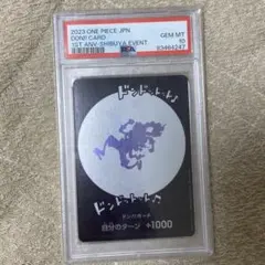 2026年最新】ニカ ドンカード psa10の人気アイテム - メルカリ